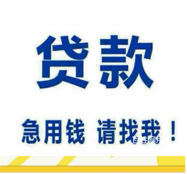 北京民间借款